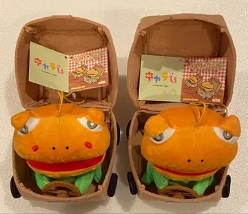 미사용 새상품 햄버거 개구리 봉제 인형 마스코트 전 2종 세트!!