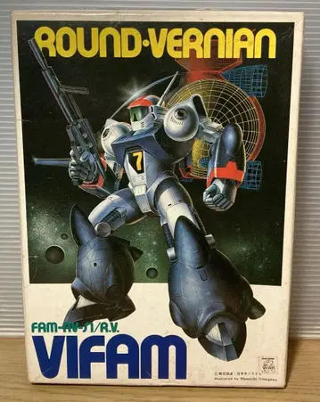 미조립 은하표류 바이파 프라모델 1/144 라운드 버니안 바이파