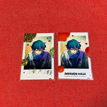 카리스마 카리스마 건보 카페 폴라로이드 금박 미나토 오세 묶음 판매