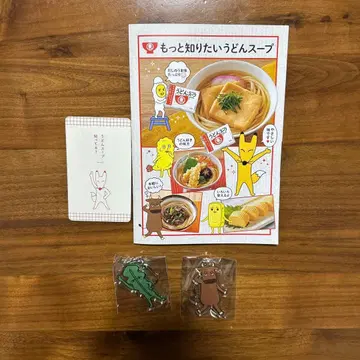 히가시마루 키링 2개 세트 마츠자카 군 와카베 군 덤 포함 소