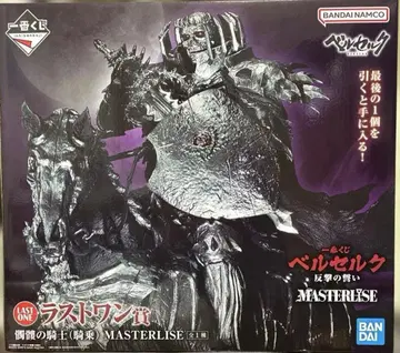 제일복권 베르세르크 반격의 맹세 라스트원상 해골기사(기승)