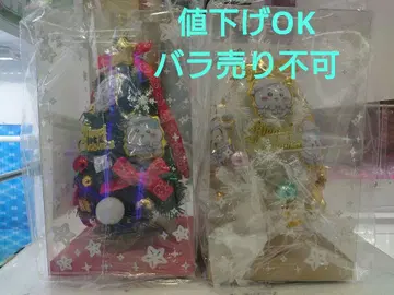 치이카와 크리스마스 트리 2종 세트