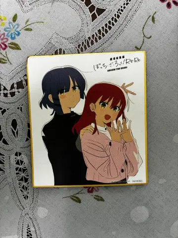 극장판 봇치더록! Re:Re 특전