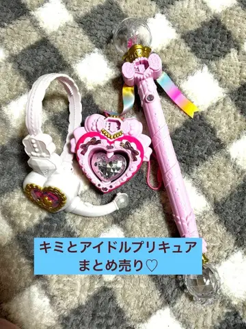 너와 아이돌 프리큐어 묶음 판매