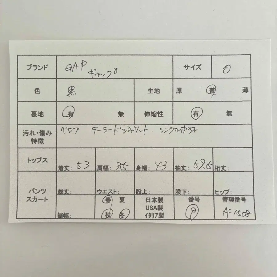 2번째 상품 이미지