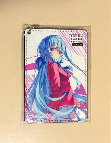 어서 오세요 실력 지상주의의 교실에 시이나 히요리 토라노아나 패스 케이스