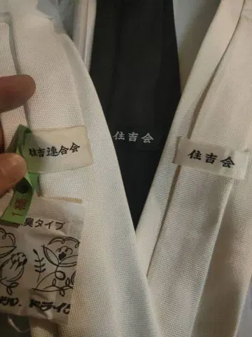 화이트 블랙 오쿠 타입 넥타이