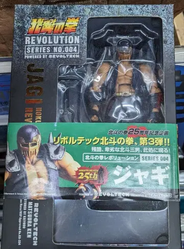 새상품 미사용 북두의 권 레볼루션 자가 피규어