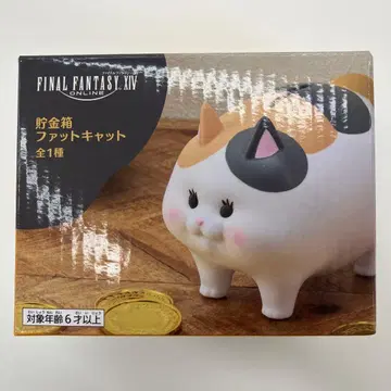 파이널 판타지 XIV 팻 캣 저금통 1점