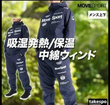 DESCENTE 충전솜 윈드