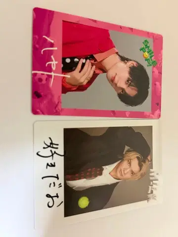 M!LK 사노 하야토 SMILE POP! 폴라로이드 트레이딩 카드