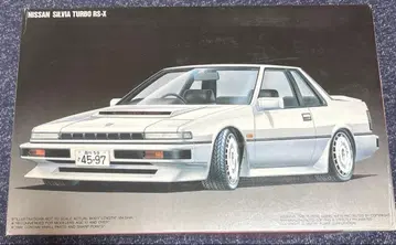 후지미 1/24 닛산 실비아 터보 RS-X
