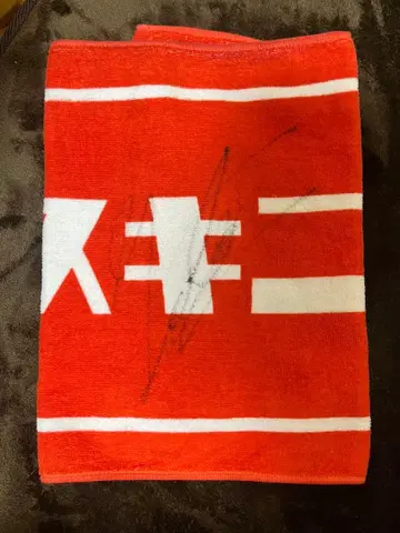 영 스키니 타월 빨간색 카야유 사인 포함