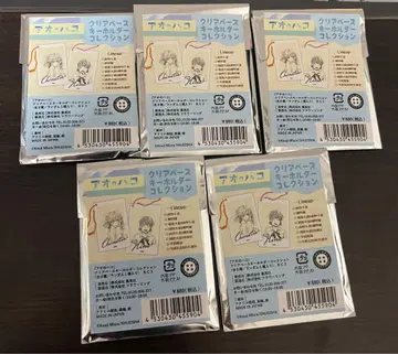 푸른상자 클리어 베이스 키링 컬렉션 랜덤 5점