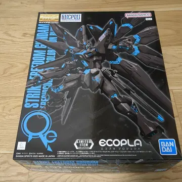 MG 스트라이크 프리덤 건담 BHCPDII