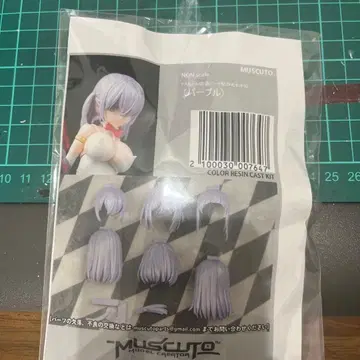 Muscuto NON 스케일 컬러 레진 캐스트 키트