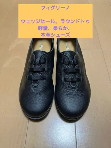 [피그리노] 웨지힐, 라운드토, 경량, 부드러운 천연 가죽 신발