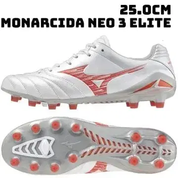 MIZUNO MONARCIDA NEO 3 ELITE 25.0cm