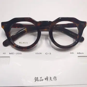 명품 하루오 작 셀룰로이드 프레임