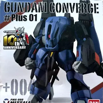 건담 컨버전스 #Plus01 +004 멧사라