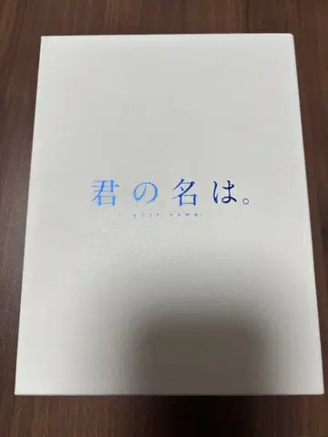 너의 이름은. 4K Ultra HD Blu-ray 컬렉터즈 에디션
