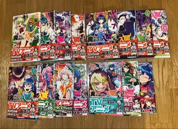 마계학원! 이루마 군 3권 ~ 17권 묶음 판매 + 덤 포함