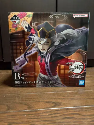 귀멸의 칼날 제일복권 언니의 원수 도우마 피규어 B상