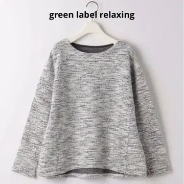 그린 레이블 릴랙싱 저지 트위디 풀오버