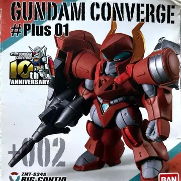 건담 컨버전스 #Plus01 +002 리그 콘티오