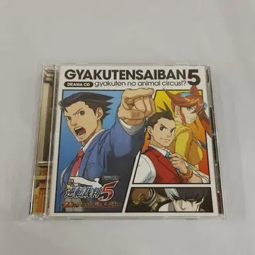 드라마 CD 역전재판 5 ~역전의 애니멀 서커스!?