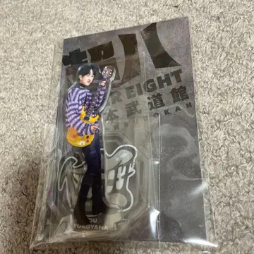 SUPER EIGHT 초팔 무도관 아크릴 스탠드 요코야마 유