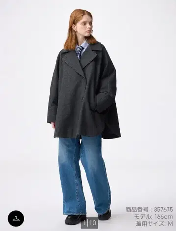 코지 멜톤 케이프 코트 Z+E