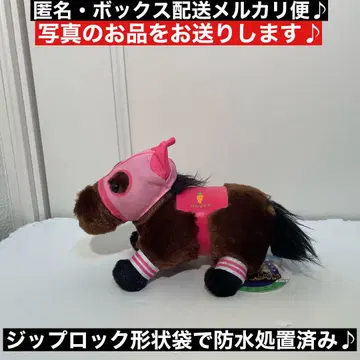 슈퍼 서러브레드 하루우라라