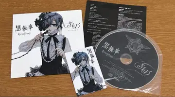 모노크롬의 키스 SID 완전 생산 한정판 종이 자켓 사양 블랙 집사 CD