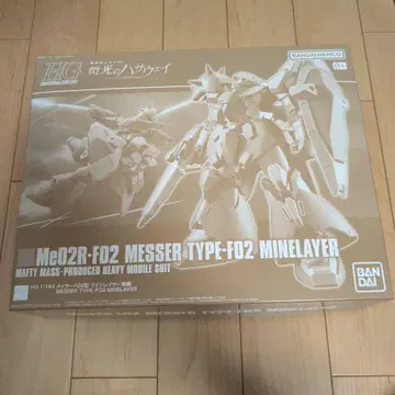 HG 1/144 메사 F02형 마인 레이어 장비