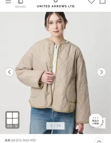 beauty & youth 퀼팅 x 인조 모피 리버서블 블루종