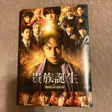 드라마 귀족 탄생 - PRINCE OF LEGEND -