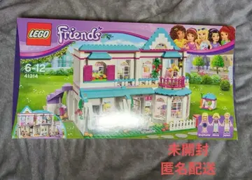 단종 미개봉 레고 프렌즈 41314 스테파니의 멋진 집