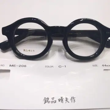 명품 하루오 작 셀룰로이드 프레임