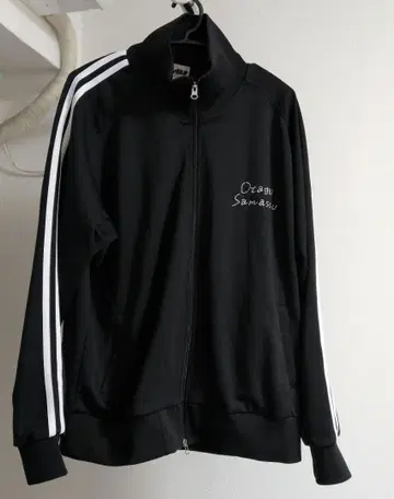 서로 그런 거죠 저지 상의