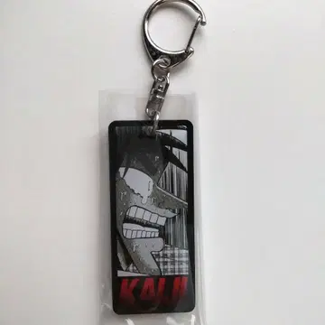 카이지 명언 아크릴 키링 오레와 카츠 아크릴 키링 대카이지전 이토 카이지