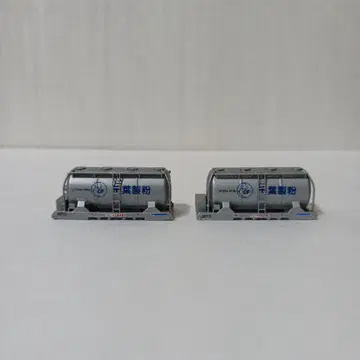 N게이지 탱크 컨테이너 UT20A 2종 세트