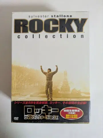 [ 미개봉 ] 록키 DVD 컬렉터즈 BOX