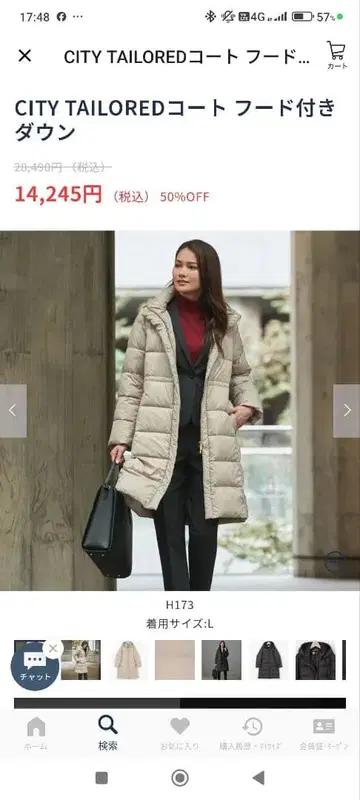 오리히카 ORIHICA CITY TAILORED 코트 후드 부착 다운