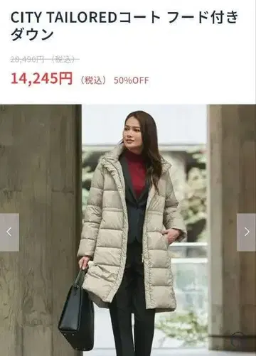 오리히카 ORIHICA CITY TAILORED 코트 후드 부착 다운