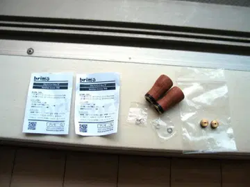 브리모 카린 우드 핸들 노브 2개 세트 핸들 노브 캡 세트