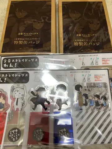 영 에이스 12월호 부록 문호 스트레이독스 캔뱃지 메모 클립