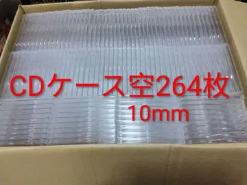CD 케이스 공 264매 10mm