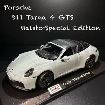 Porsche 911 Targa (1/18 마이스토제)