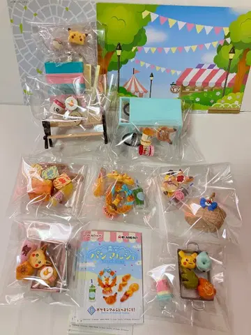 리멘트 포켓몬 파란 하늘 빵 마르쉐